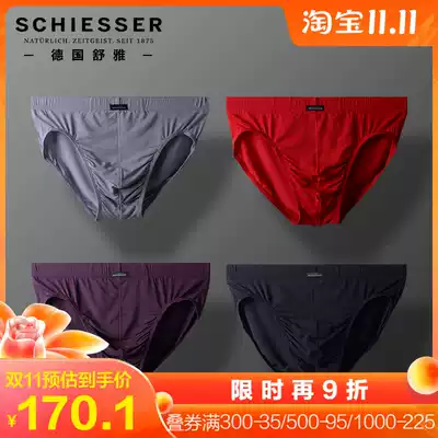 German Shu Ya underwear men's platinum 95-0139s high-end ultra-fine modal triangle pants safety pants shorts