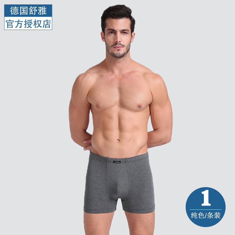 Đức Shuya quần lót mens bạch kim 95-0140T siêu mịn Modale cao cấp quần phẳng góc quay quần quần short.