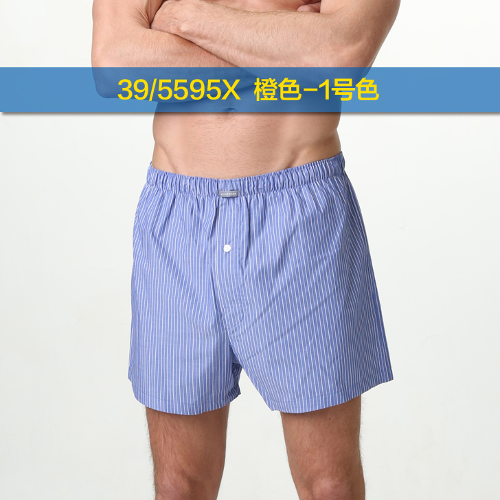 Pantalon pyjama SCHIESSER 39/5593X - Ref 741247 Image 52