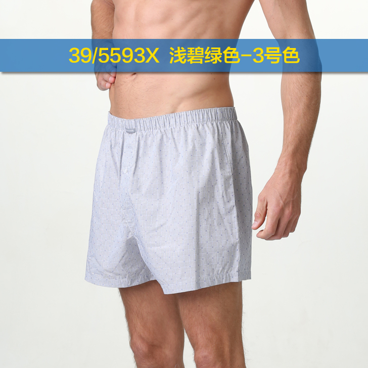 Pantalon pyjama SCHIESSER 39/5593X - Ref 741247 Image 48