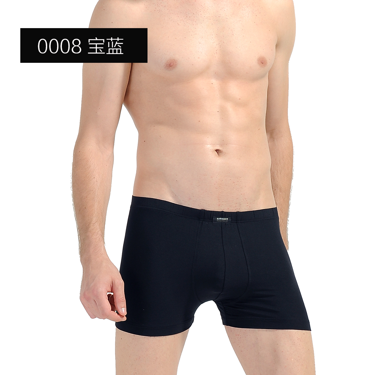 Đức Shuya quần lót mens bạch kim 95-0140T siêu mịn Modale cao cấp quần phẳng góc quay quần quần short.