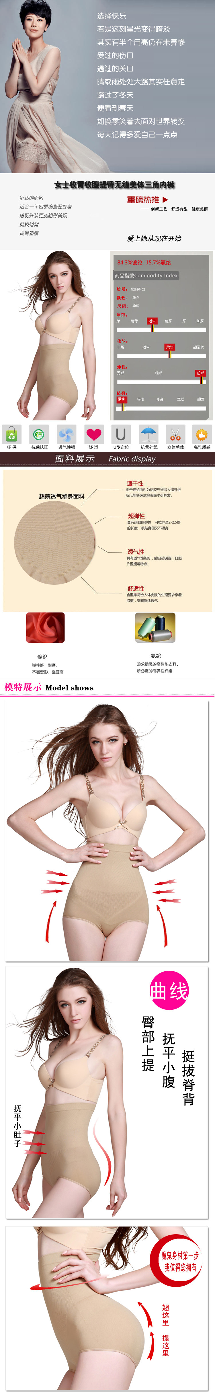 Body N2620402 en nylon - Ref 667951 Image 6