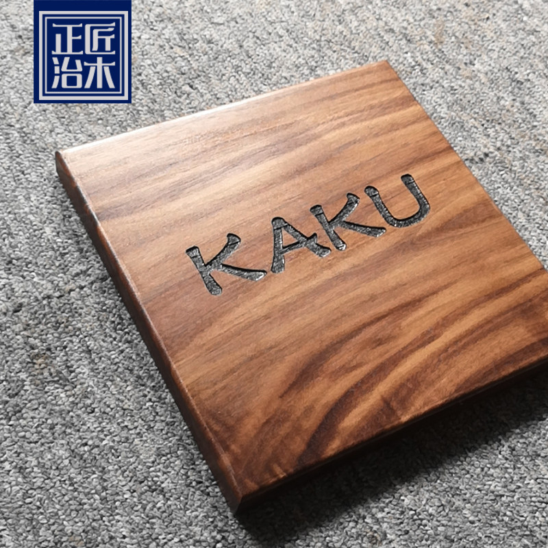 Black Walnuts Wood Quality Listed Folk Hotel Studio Home Doorplate Individuality Solid Wood Creative Customised Number Sign