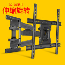 Suitable for Skyworth Hisense TCL Xiaomi removable TV rack 32 40 55 inch wall telescopic rotating pylon