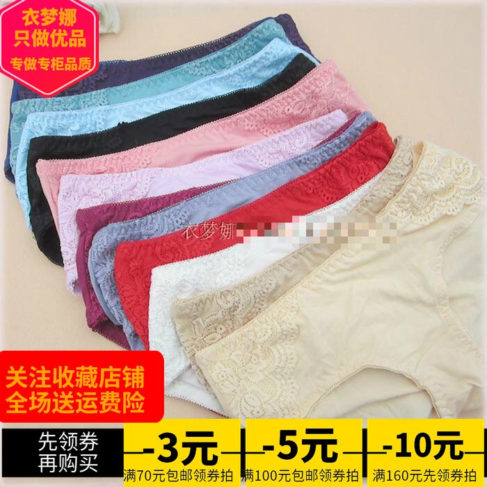 Panties three-legged female modal cotton cute sexy lace low waist hip solid color simple comfortable breathable briefs