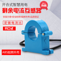 Current new transformer opening closing type opening type transformer CTK-38 100 5 new products