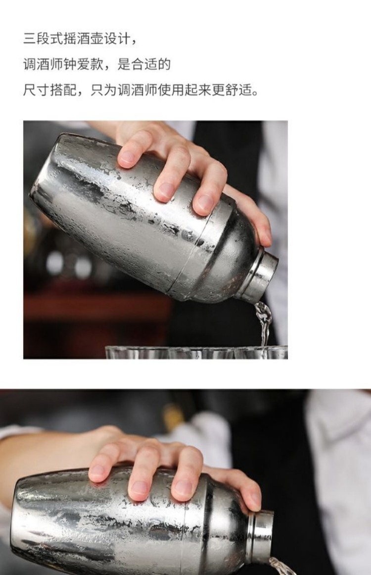 Lắc tay bằng thép không gỉ kiểu Nhật lắc lắc rượu bartender nồi lắc thanh rượu ly ly shaker - Rượu vang ly uống rượu vang đỏ cao cấp