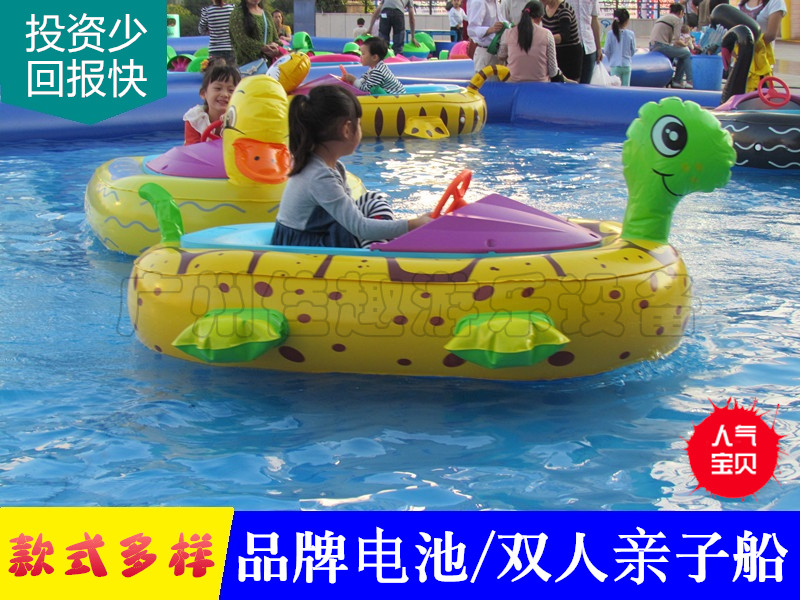 Water inflatable electric bumper boat Children's free inflatable battery boat Hand crank boat water cartoon animal bumper boat