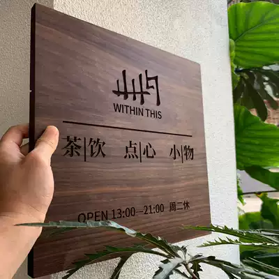 Solid wood door plate wooden plate custom Japanese wood plate carving lettering lettering retro studio wooden signboard customization