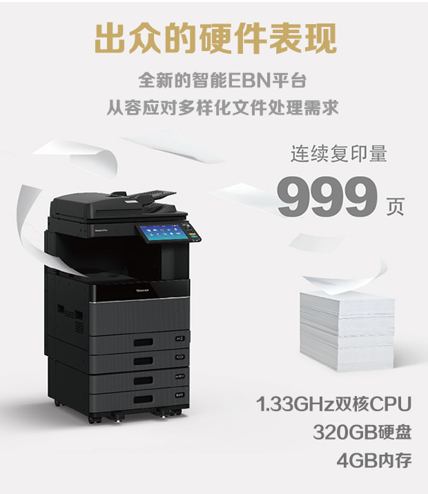 Máy photocopy in kỹ thuật số Toshiba / Toshiba A3 đen trắng e-STUDIO2518A được tích hợp quét sao chép