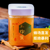 Native honey pure natural farm home-grown wild deep mountain crystal bottle 1kg 500g flower bee