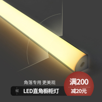 Free Slotted Right Angled Wine Cabinet LED Laminate Light Wardrobe Cabinet Light Wall Triangle Cabinet Light Ceiling Line Light