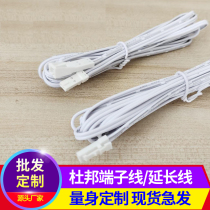 Factory direct DuPont line cupboard light 2P Notre terminal line extended line led light strip lamp with special connecting line