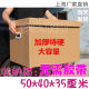 Storage Cardboard Boxes with Lids for Gift Wrapping, Book Storage, Miscellaneous Items, File Organization, Moving and Packing, Large and Extra Sturdy