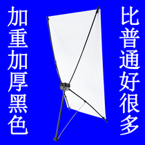 Black Korean X display stand Practical wedding x display stand 60*160 Welcome Korean X display stand All black 80*180