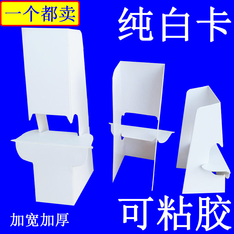 White cardboard back support A3A4A5 paper back panel top paper stand card KT board butterfly support board