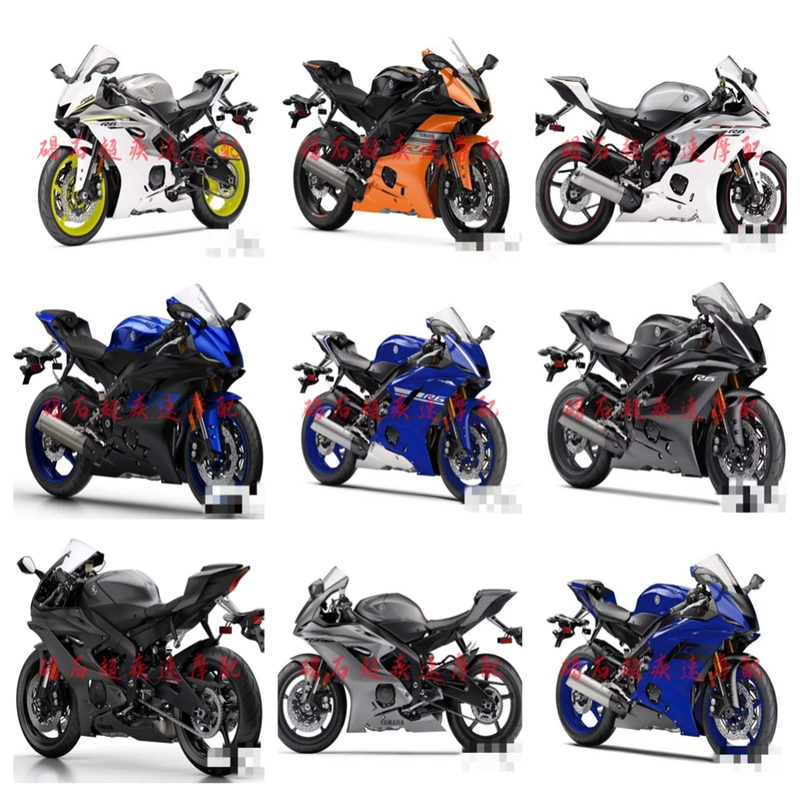 Suitable for Yamaha Yzf R6 17-20-21-22-23-24-25 Years, Shell, Full Body Panels, Guard Plate