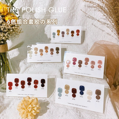 Комплект для маникюра, полупрозрачный лак для ногтей, небольшой набор, 6 цветов, 2025 года, новая коллекция, широкая цветовая палитра