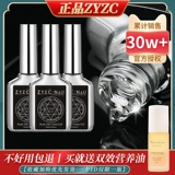 Zyzc Nail Scrub Tuskin Gumper плоский слой, броня масла Glores устанавливает платформу для усиления