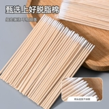 Прокладки для груди для маникюра, гигиенические универсальные ватные палочки