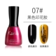 Công cụ in ấn Crystal Trong suốt Con dấu Nail Ba Lan Keo In Tấm Chuyển Mẫu Nail DIY vẽ cọ nét