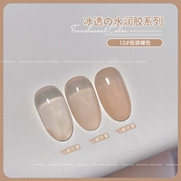 Увлажняющий, нюдовый, 12 мл