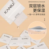 Экологичный набор маникюрных инструментов для маникюра, лак для ногтей, безвредный клей