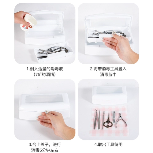 Дезинфекция ногтей, дезинфекционная коробка, магазин ногтей, специальный инструмент, намачивание стерилизации, очистка портативная дезинфекция