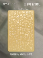 [Стримерный лук] Печатная доска