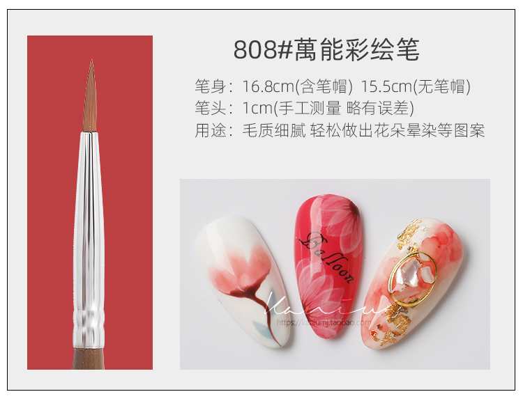 Bút vẽ móng tay công cụ kéo vạch vẽ cọ vẽ toàn bộ cửa hàng chuyên nghiệp cao cấp của Nhật Bản - Công cụ Nail vẽ cọ bản