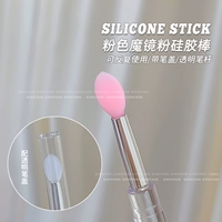 Силиконовый стик с розовой волшебной зеркальной пудрой
