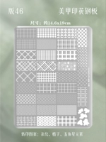 ❤️Огромная печатная форма [полосатые элементы]