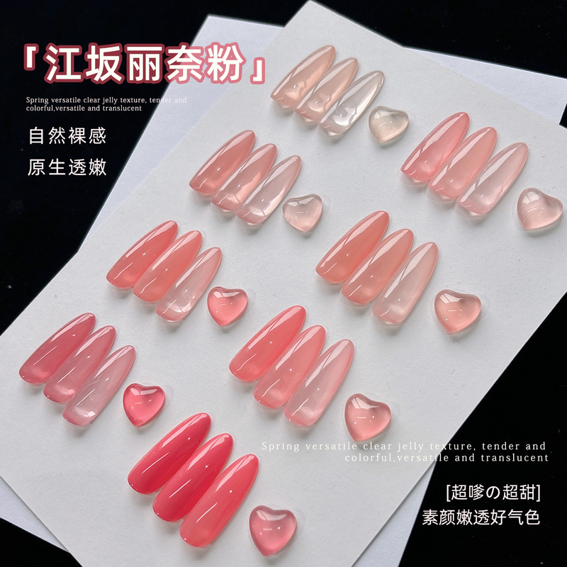 Kanio Jiang Sakurari's Nude Pink Nail Polish Is a Popular Style That Enhances Complexion, with a Translucent, Icy, Cherry Blossom Peach Pink Nail Polish