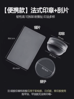 ❤️Суперлипкий силиконовый уплотнитель [прозрачный, небольшого размера] поставляется со скребком.