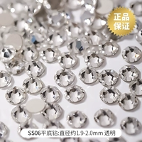 11# SS06 прозрачный (30 упаковок)