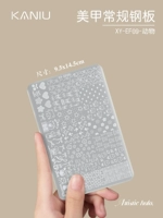 Кролик в форме цветка