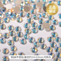 09# SS16 Flash White (20 упаковок)