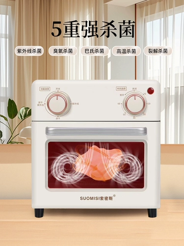 Набор маникюрных инструментов для маникюра, антибактериальная универсальная лампа для стерилизации, 2 в 1