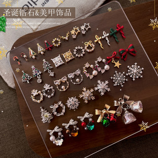 Christmas atmosphere 2025 new nail art christmas ornaments