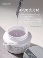 Беспокойный герметичный слой 12G банки