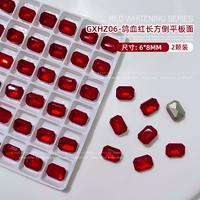 06 # Голубиная кроваво-красная прямоугольная перевернутая плоская поверхность-маленький размер (высокое качество K9)