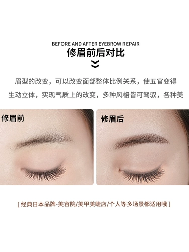 Косметическая татуировка, бритва, японское белое золотое острое прочное лезвие из нержавеющей стали для бровей, 10 штук