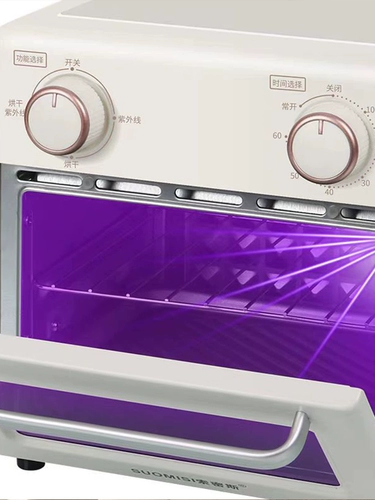 Набор маникюрных инструментов для маникюра, антибактериальная универсальная лампа для стерилизации, 2 в 1