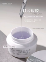 Японский стиль нижний клей 12 г банки