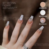 Маленькое серебряное смешанное прозрачное бриллиантовое украшение для ногтей для маникюра для ногтей, плоское основание, цвета шампанского