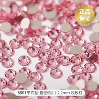 02# SS07 Light Rose Red (30 упаковок)