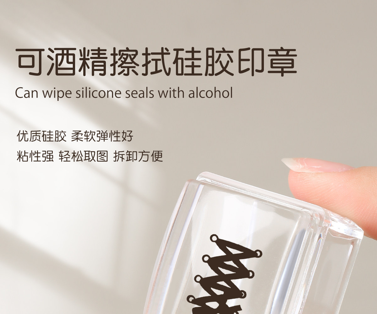 Square Clear Silicone Nail Stamper Alcohol Scrubbable - Detail image 4