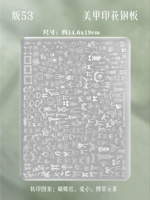 ❤️Очень большая печатная форма [элемент галстука-бабочки]