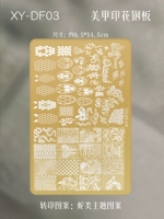 [Элемент узора змеи] Печатная доска