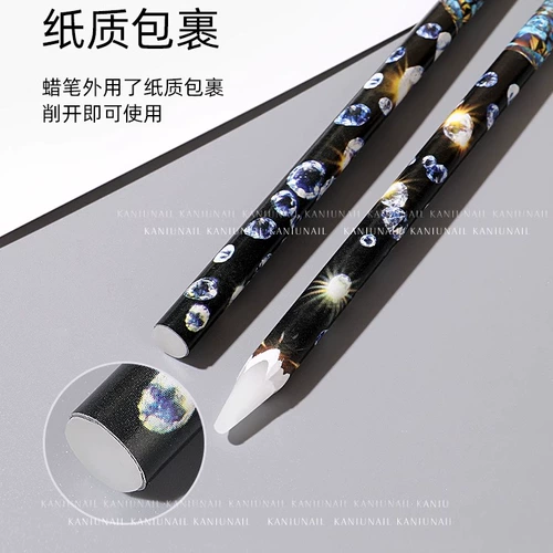 Маникюрский бурильный инструмент липкий бриллиант карандашная ручка с липкой ручкой поставляется с липкой ручкой ручкой Руководство Diy Point Drill Nail Art Supplies